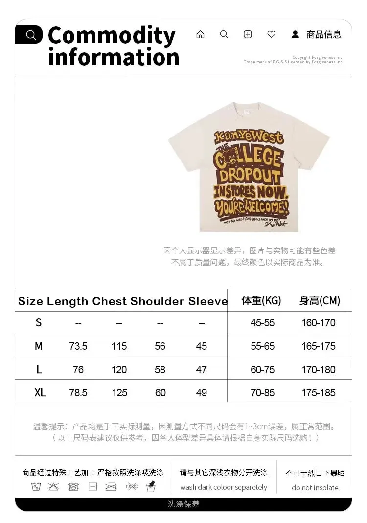 Camiseta de Manga Corta Kanye West Estampado The College Drop Out